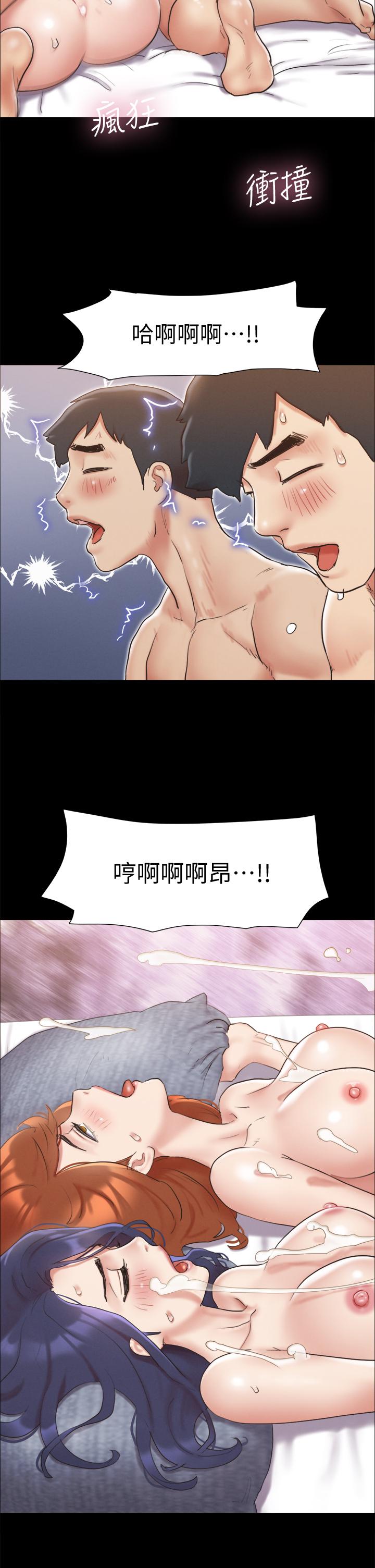 第123話-用激情掩飾的秘密對談 - 第30.jpg页