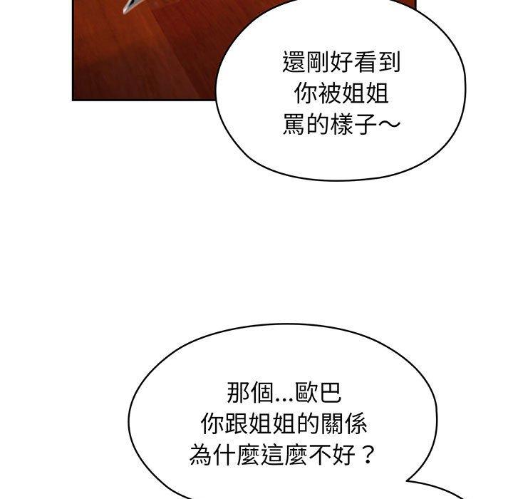 第3话 - 第114.jpg页