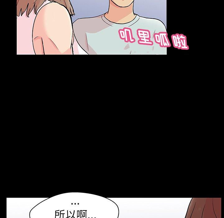 第136话 - 第16.jpg页