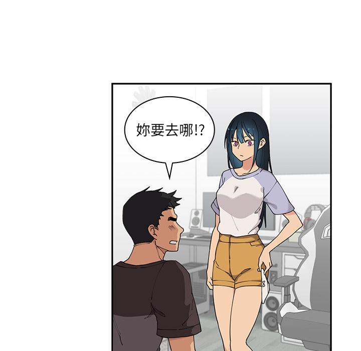 第2话 - 第43.jpg页