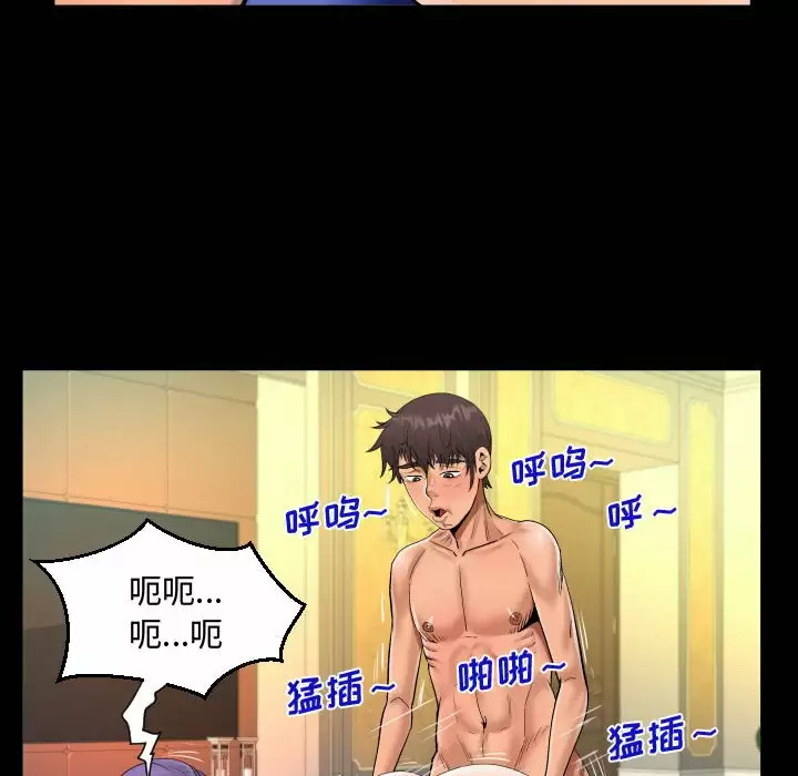 第34話 - 第19.jpg页