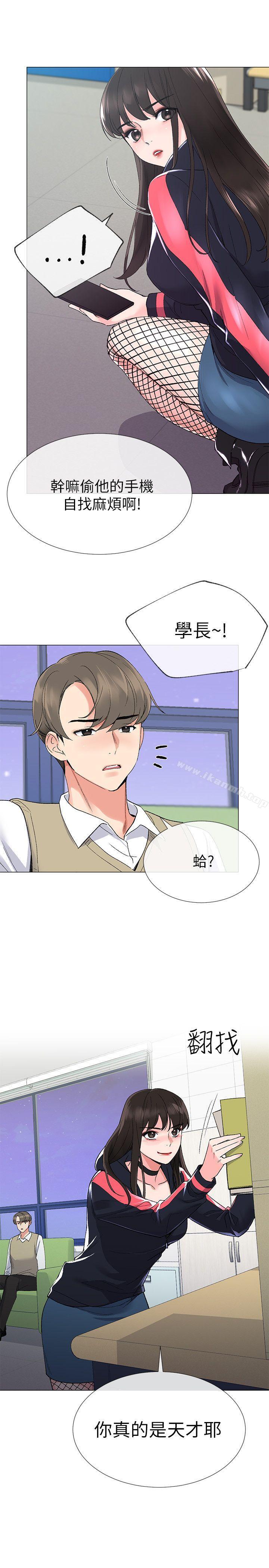 第18話-好想撕開丹雅的網襪 - 第22.jpg页