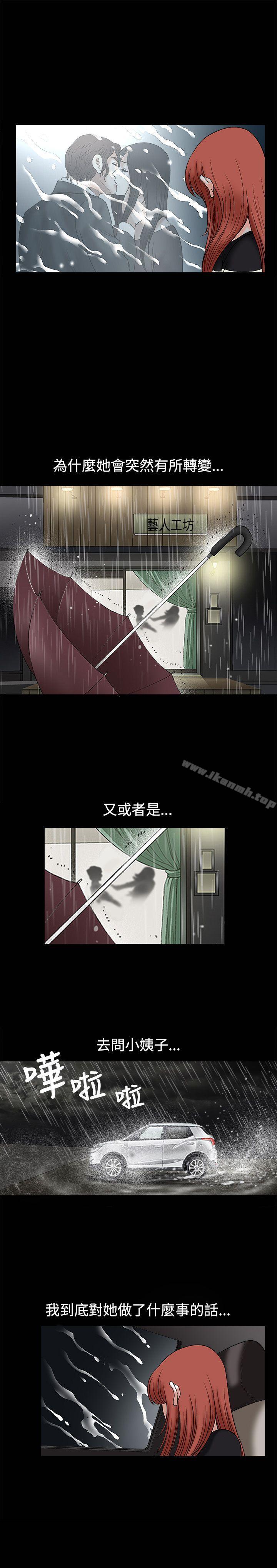 第14話 - 第30.jpg页