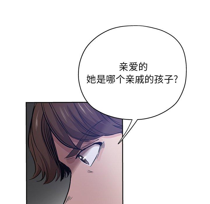 第 31 话 - 第91.jpg页