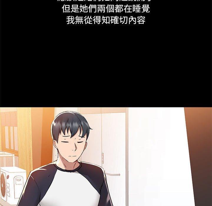 第52话 - 第84.jpg页