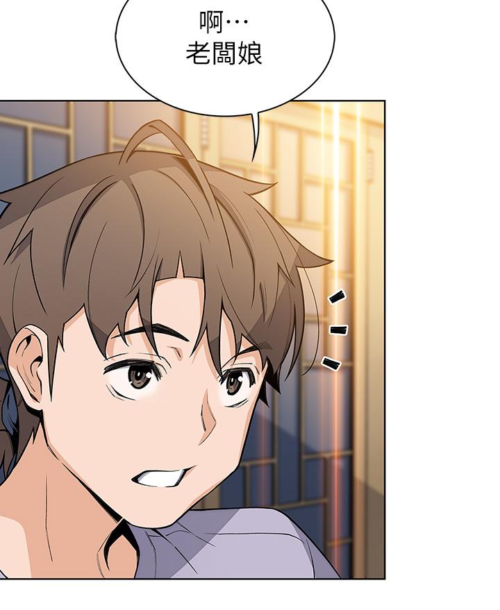 第25話-明明就很爽還嘴硬 - 第3.jpg页