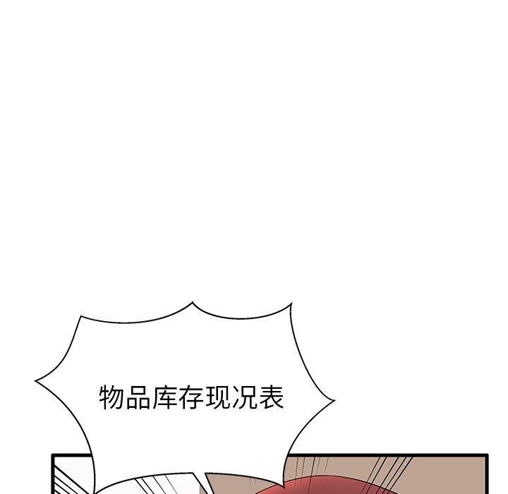 第17话 - 第26.jpg页