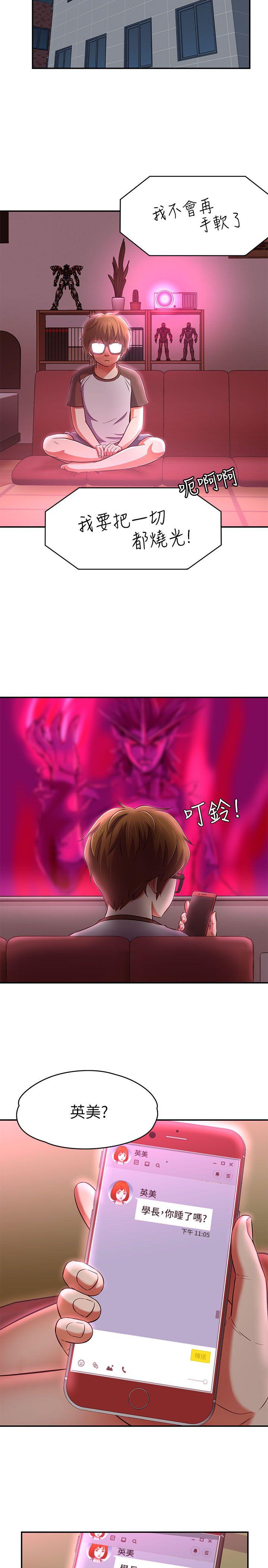 第 69 话 - 第24.jpg页