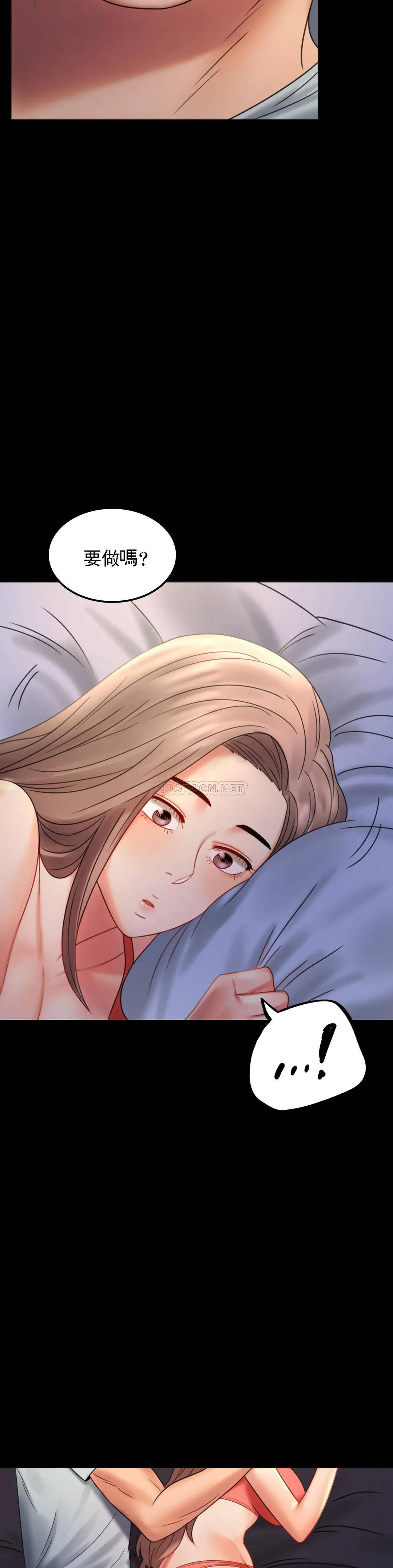第7话-这狗东西 - 第23.jpg页