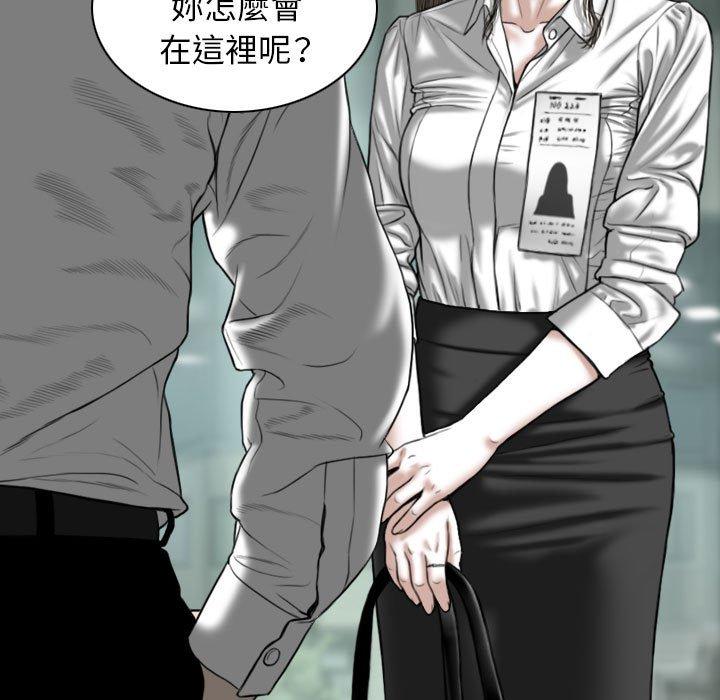 第16話 - 第106.jpg页