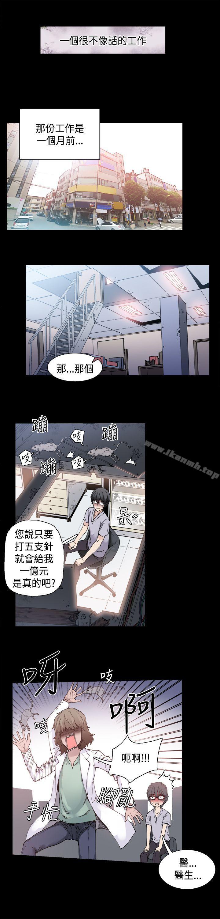 第1話 - 第6.jpg页
