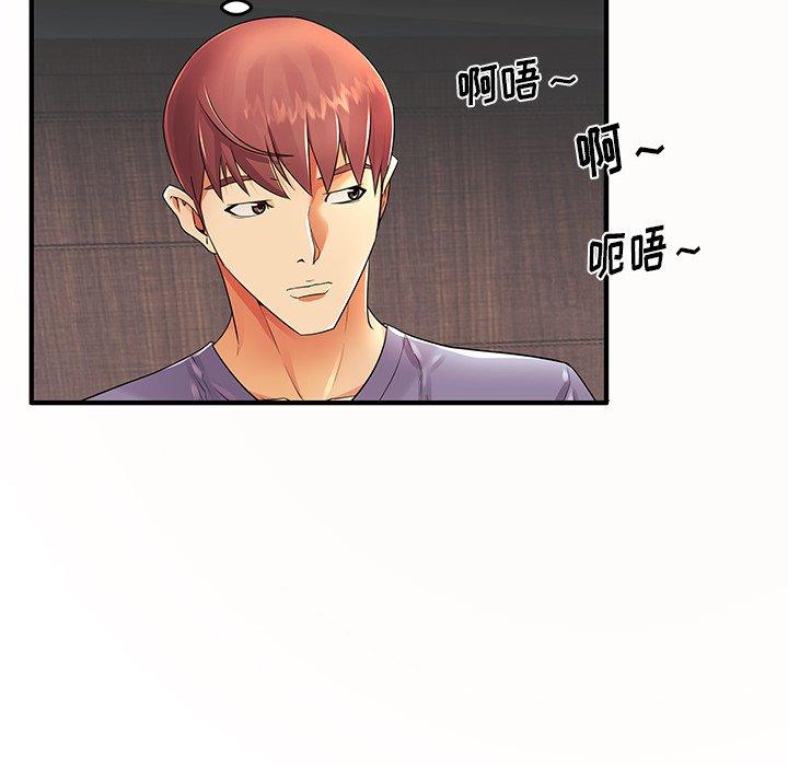 第14话 - 第43.jpg页