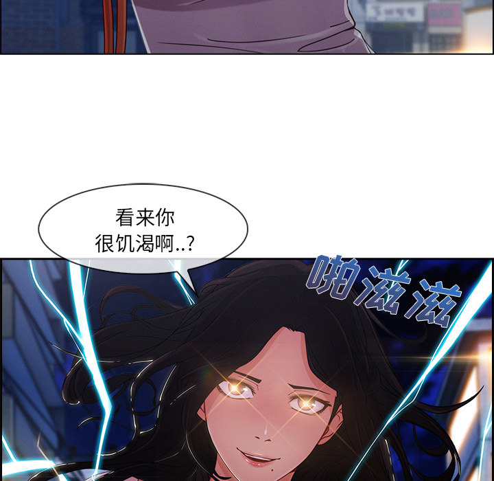 第 30 话 - 第133.jpg页