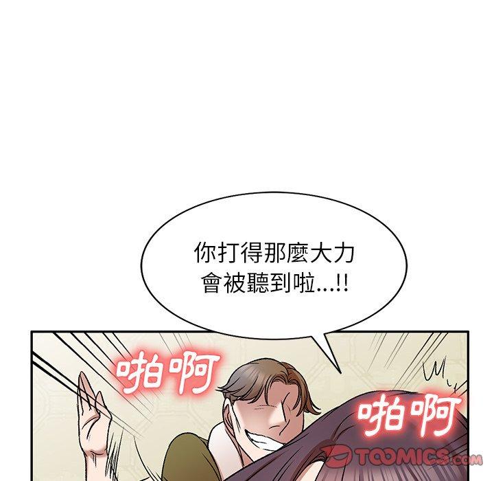 第8話 - 第36.jpg页