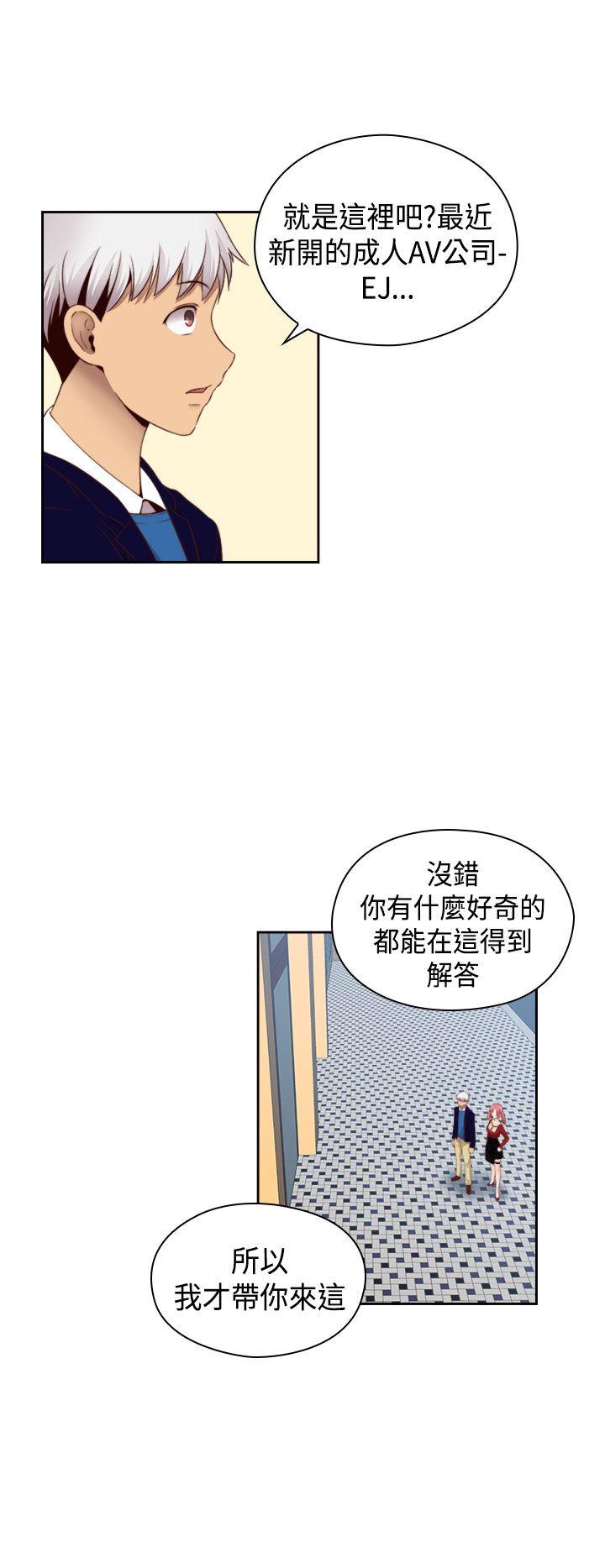 第 65 话 - 第18.jpg页