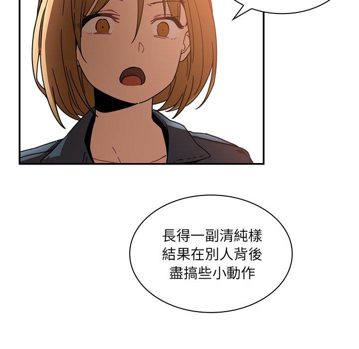 第14话 - 第12.jpg页