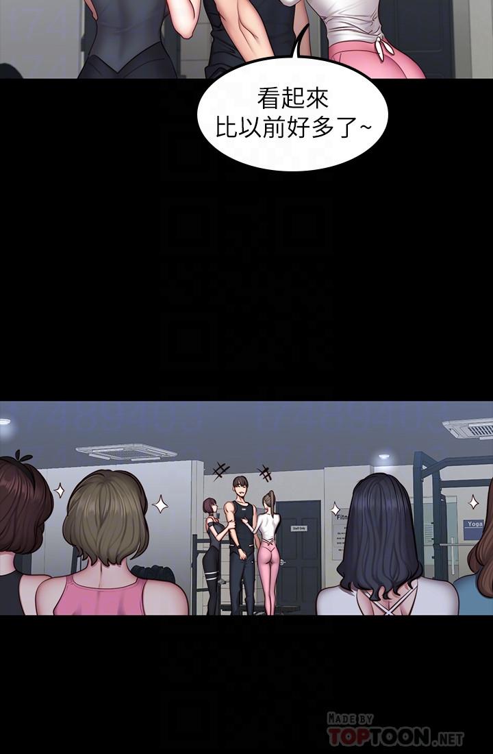 第41話-挑逗以晨媽媽的傑森 - 第6.jpg页