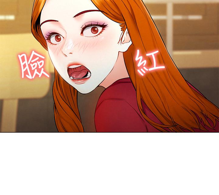第5話-要不要插進來？ - 第39.jpg页