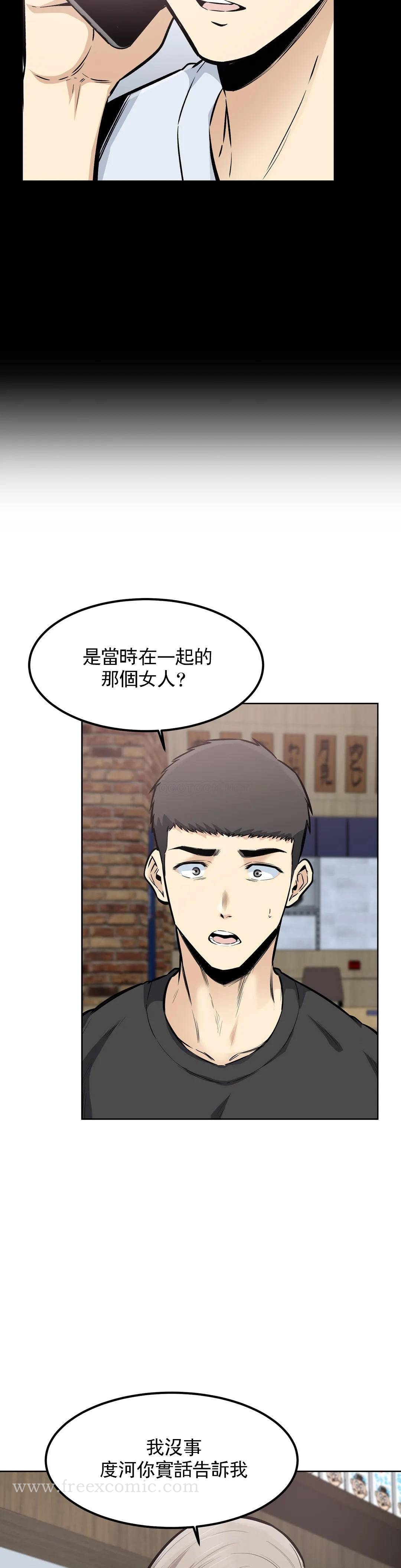 第21话-哥配不上姐姐 - 第18.jpg页