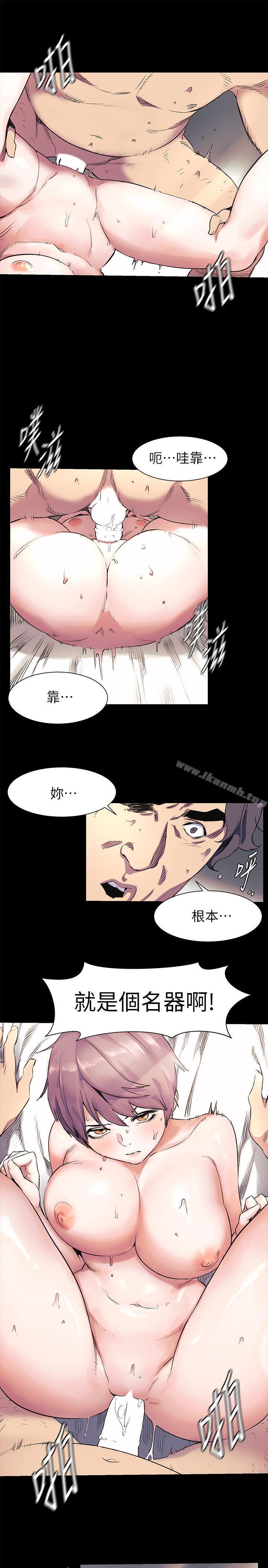 第40話-俐娜第一次接客 - 第10.jpg页