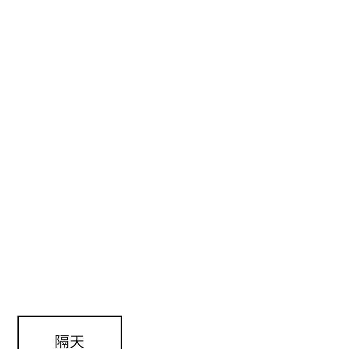 第3话 - 第54.jpg页