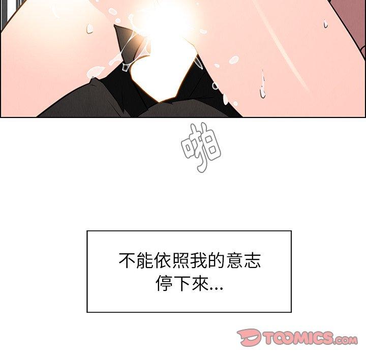 第40話 - 第111.jpg页