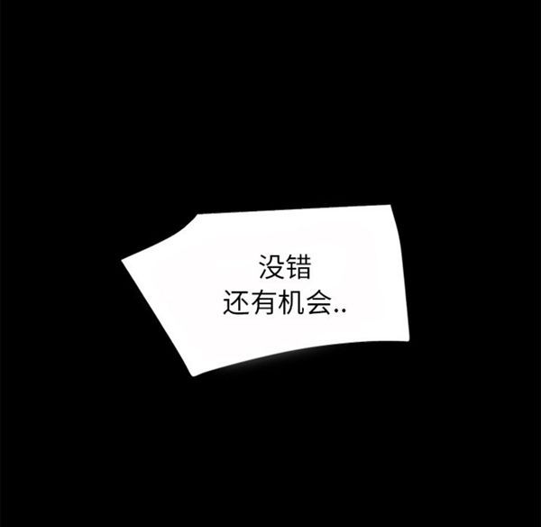 第 40 话 - 第63.jpg页