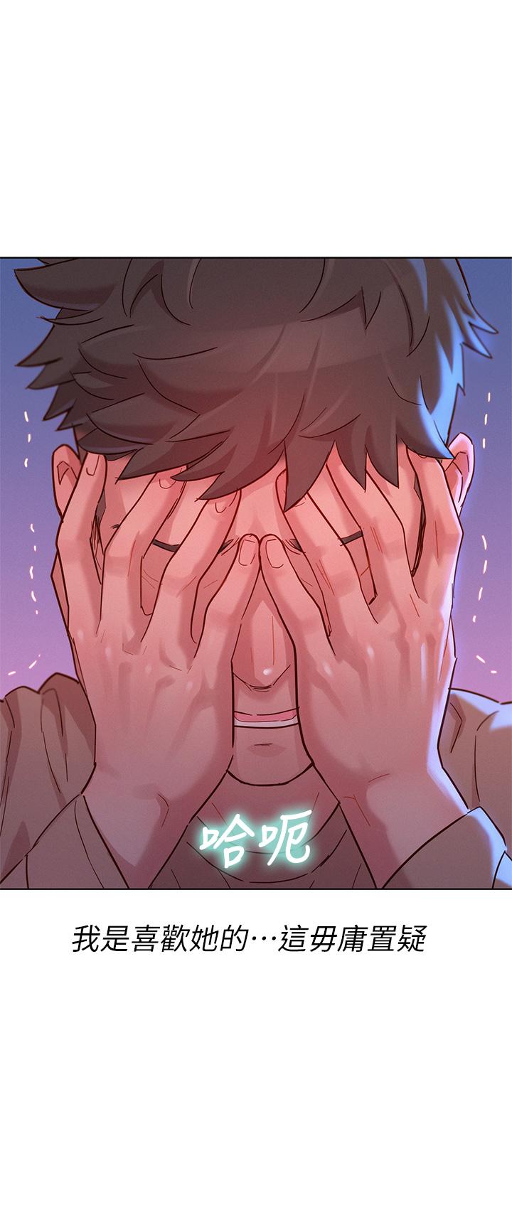第154话-發生變化的三角關係 - 第34.jpg页