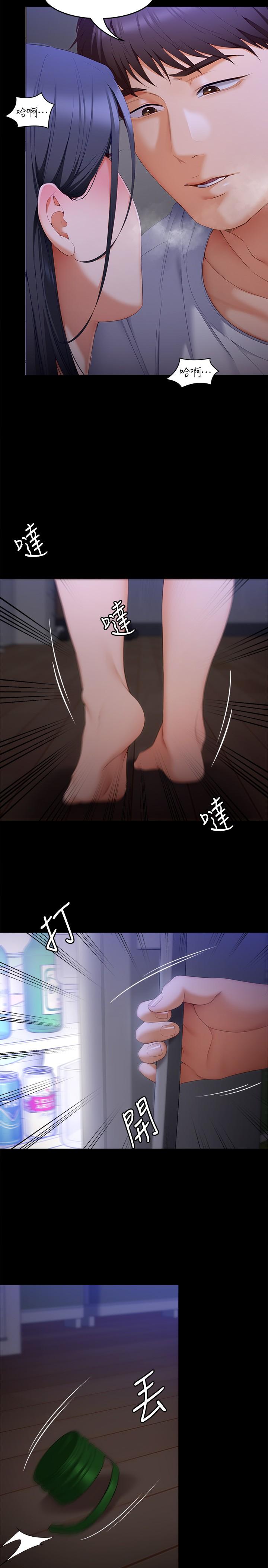第58話-你一直想吸我的奶嗎 - 第32.jpg页