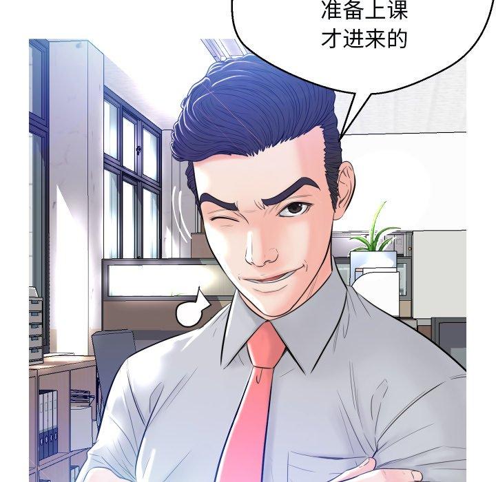 第 3 话 - 第46.jpg页