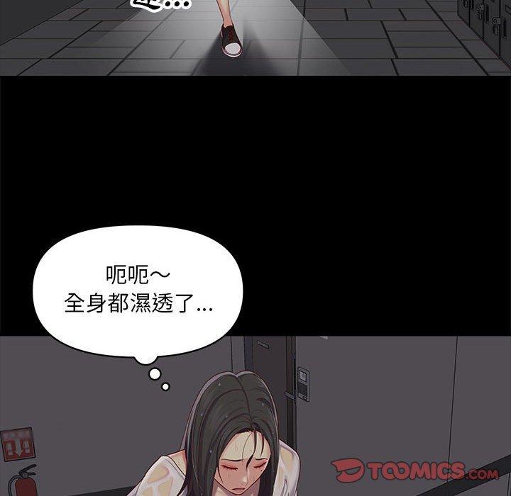 第9話 - 第104.jpg页