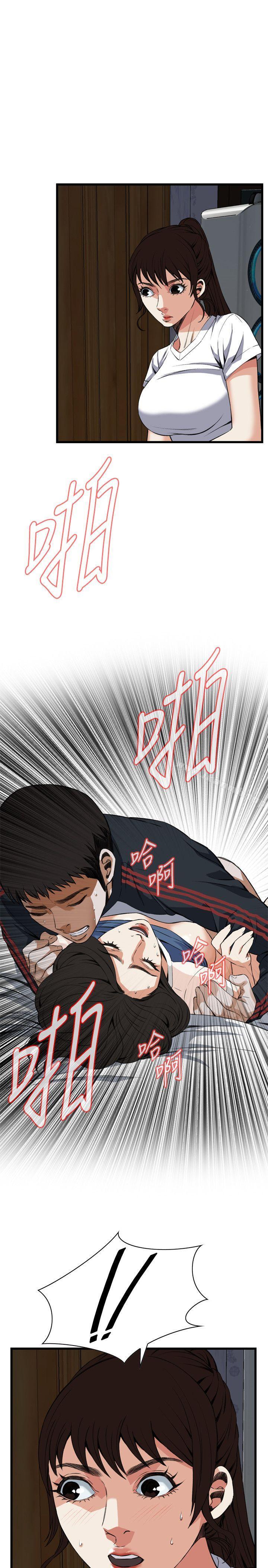 第70話 - 第2.jpg页