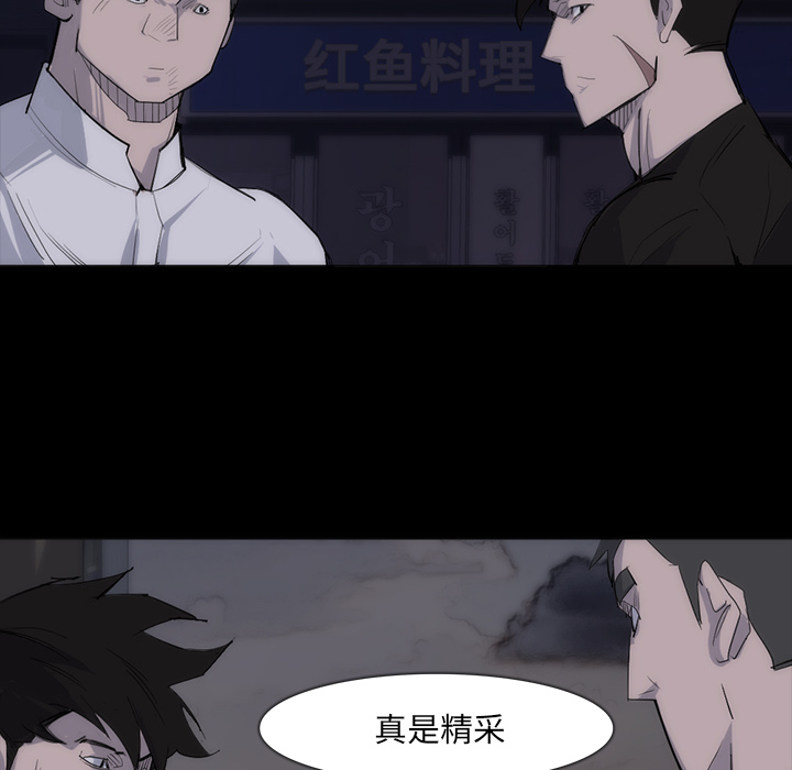 第 28 话 - 第96.jpg页