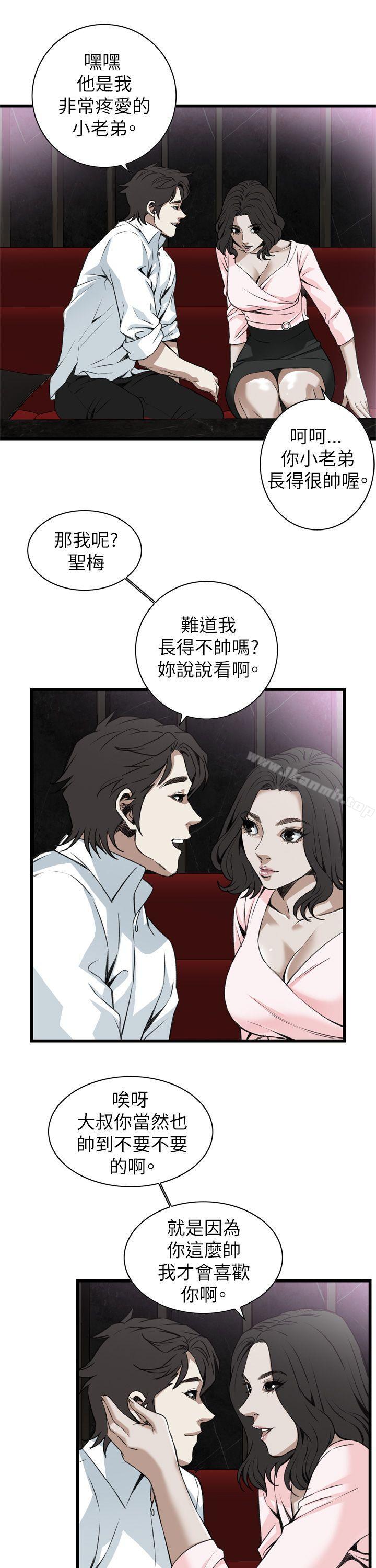 第101話 - 第34.jpg页