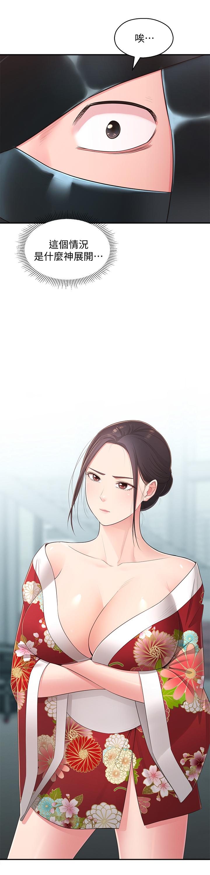 第33话-非比寻常的cosplay摄影 - 第26.jpg页