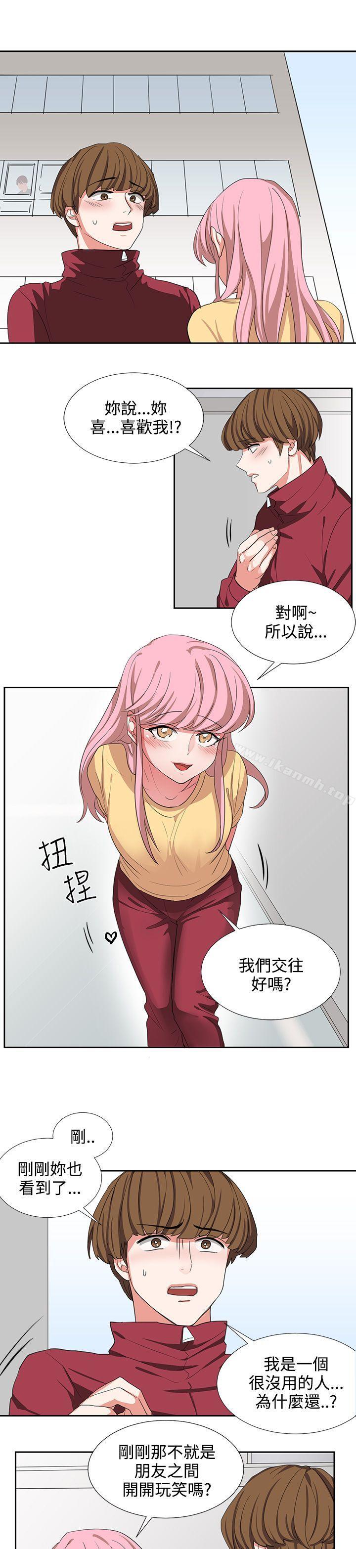 第3话 - 第11.jpg页