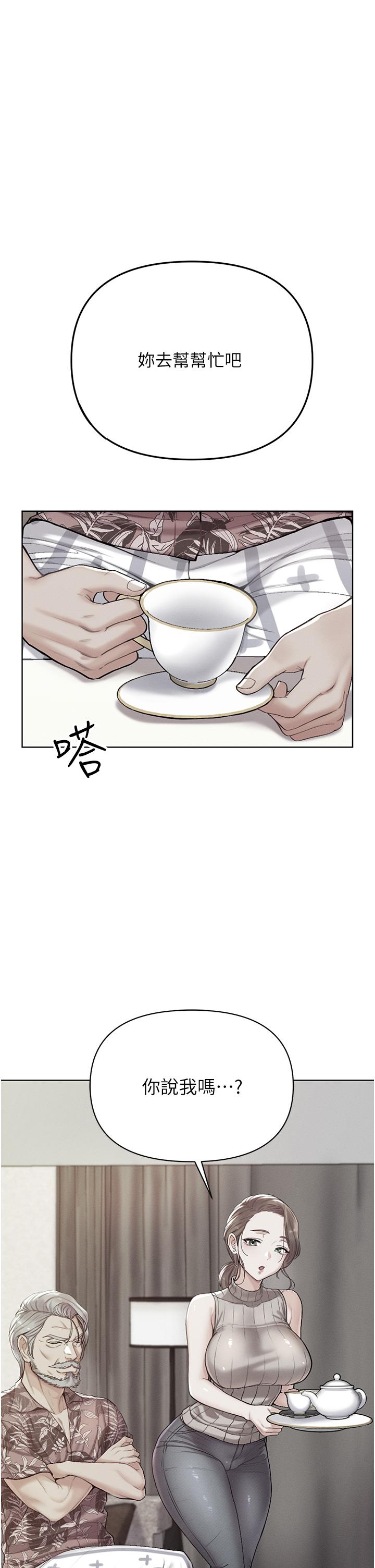 第11話-淫亂女看護授課中 - 第1.jpg页