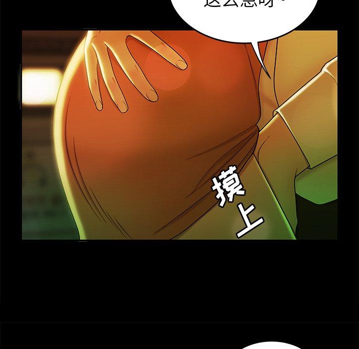 第 29 话 - 第17.jpg页