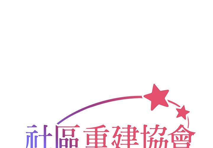 第14話 - 第1.jpg页