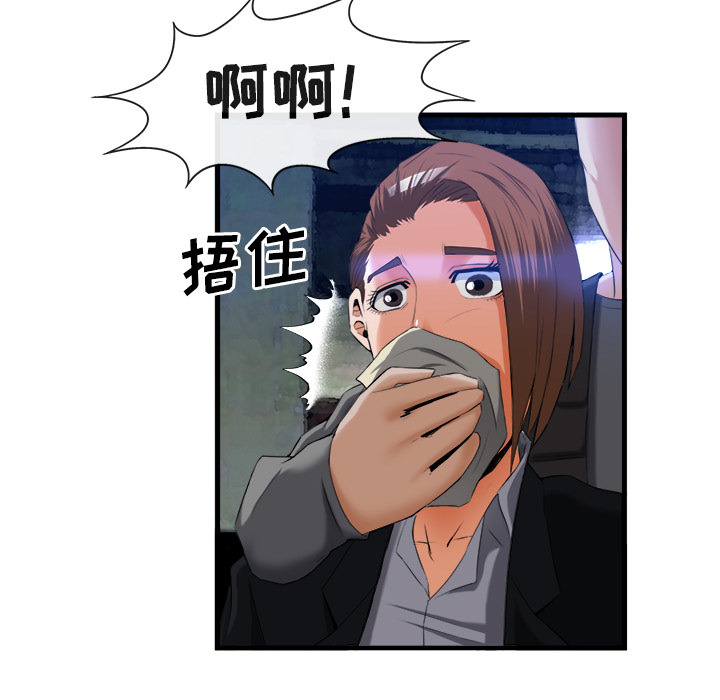 第 26 话 - 第58.jpg页