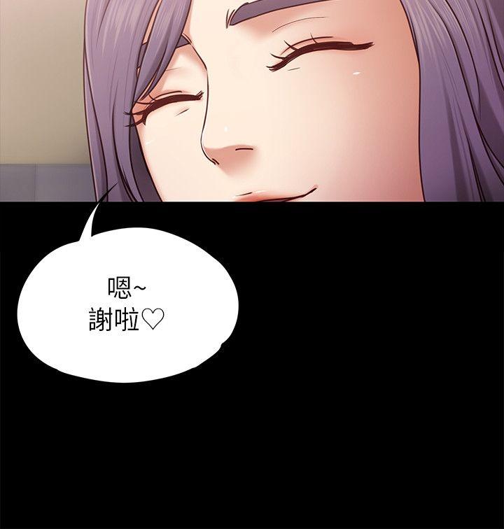 第4話-按摩店奧客硬上弓 - 第6.jpg页