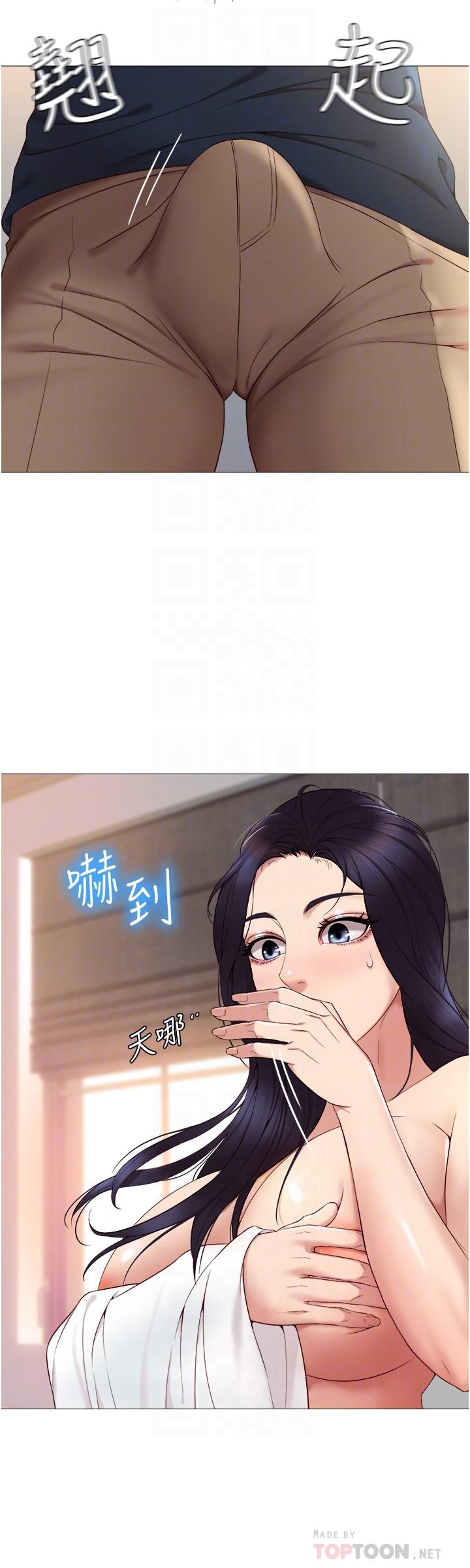 第2話-高空中的刺激性愛 - 第4.jpg页