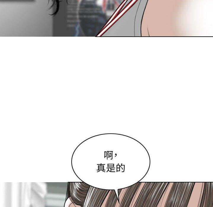 第29话 - 第8.jpg页