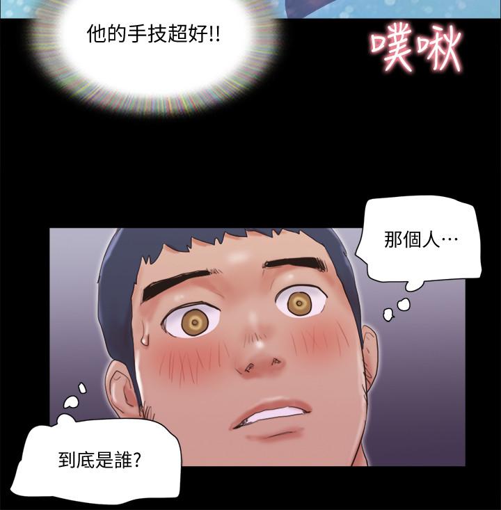 第68話-不尋常的房務員 - 第22.jpg页