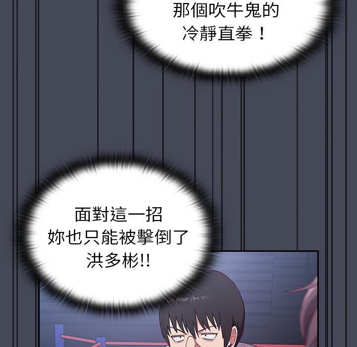第2話 - 第192.jpg页