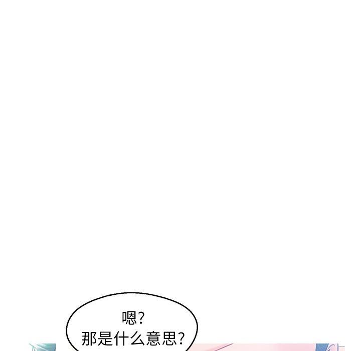 第 22 话 - 第57.jpg页