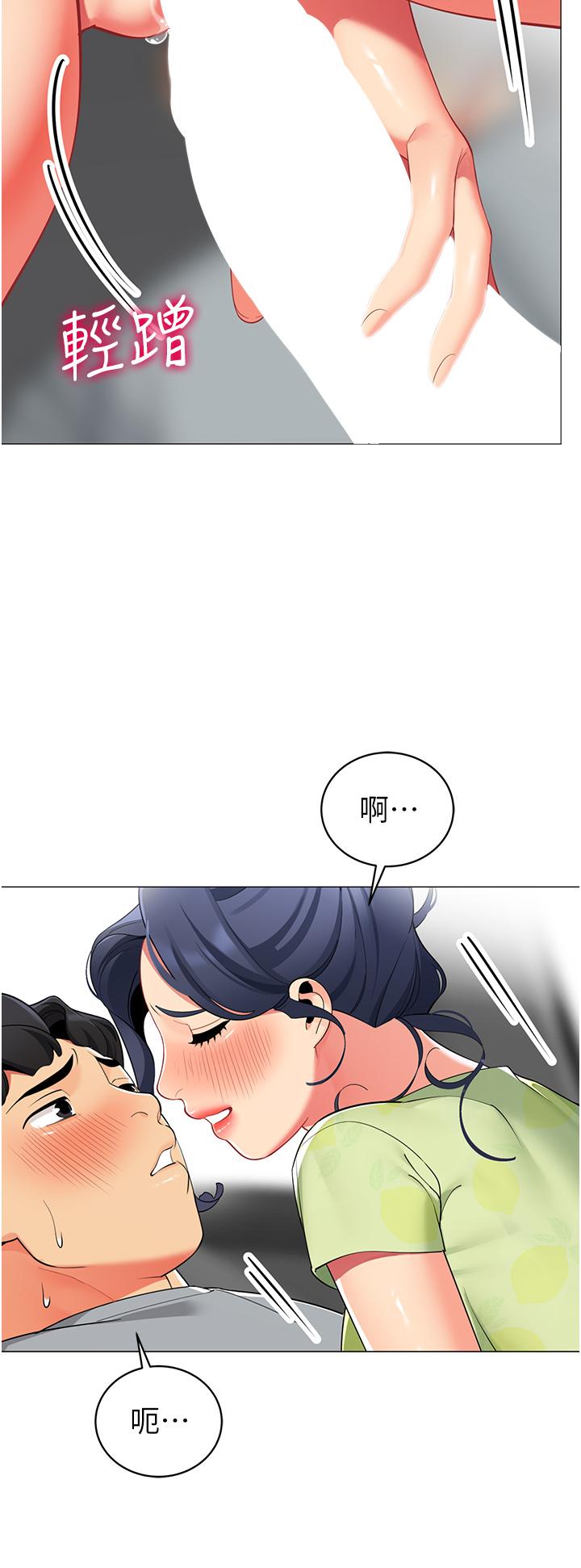 第48話-振奮精神的早安鬧鐘 - 第11.jpg页