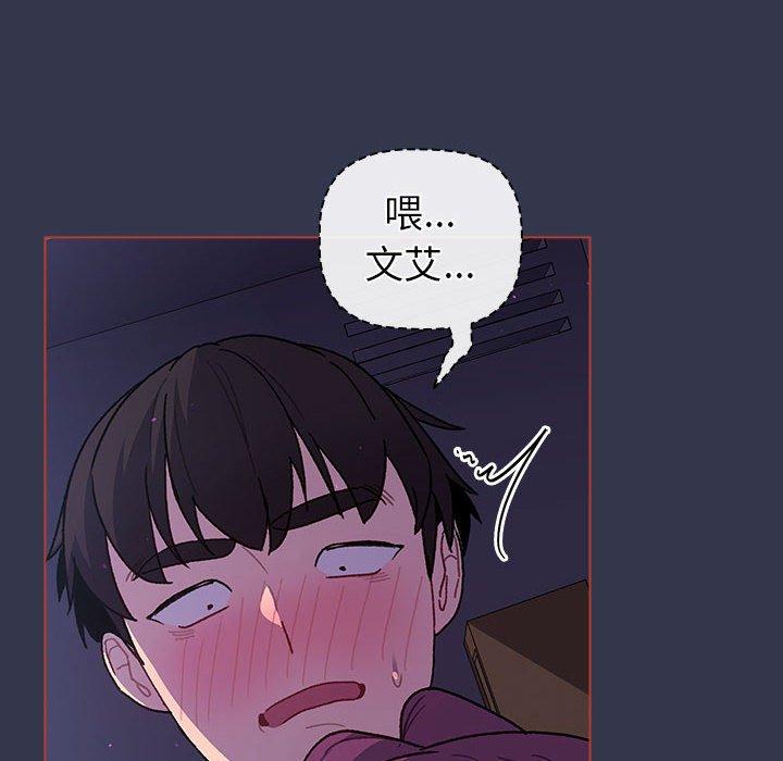 第49话 - 第100.jpg页