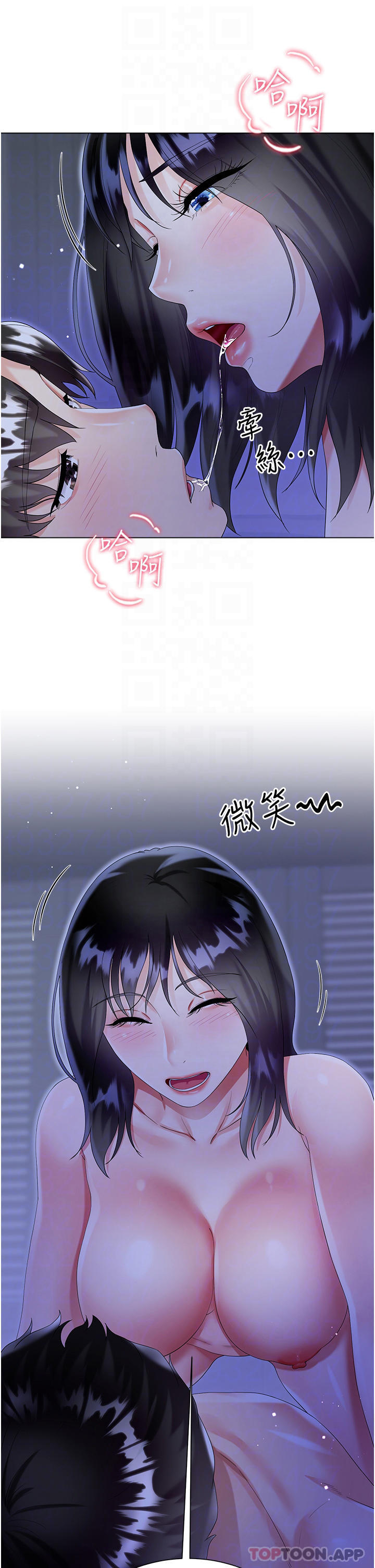 第41话-响彻屋内的淫叫声 - 第22.jpg页