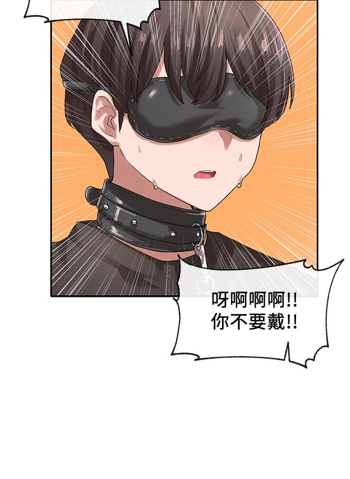 第29話-小冉迷上新的play - 第3.jpg页